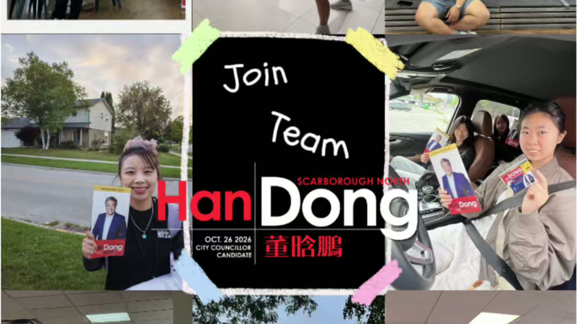 Team Han Dong